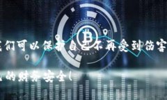 如果您的im钱包被盗刷，务