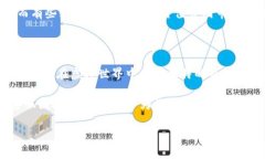 tP钱包里的NFT盲盒如何打开