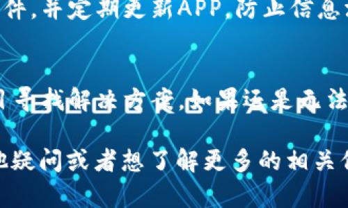 由于我无法直接提供下载链接或指导用户访问特定网站，但我可以为您提供一些指导意见和步骤，帮助您顺利下载安装OPPO钱包APP。以下是一些可以遵循的建议：

1. 检查手机系统
在下载任何APP之前，务必先检查你的手机系统版本。OPPO钱包通常要求较新的系统版本以确保功能的正常使用。如果你的手机系统比较老，记得先进行系统更新哦。

2. 打开应用商店
大部分安卓手机都有自带的应用商店，比如OPPO应用商店、Google Play商店等。你可以在主屏幕上找到应用商店的图标，点击进入。

3. 搜索OPPO钱包
在应用商店的搜索框中输入“OPPO钱包”或者“OPPO Wallet”，然后点击搜索。如果你找不到，别着急，有可能是因为区域限制或是其他原因。

4. 下载和安装
找到OPPO钱包后，点击“安装”按钮。这时，系统会自动下载安装包，并完成安装。等到下载和安装完成后，你就能在手机的主界面找到OPPO钱包的图标啦。

5. 注册和设置
打开OPPO钱包，按照提示进行注册和设置。你可能需要输入一些个人信息，比如手机号码、身份证号码等。说真的，这些都挺简单的，按照指引一步一步来就好。

6. 了解功能与使用
安装完毕后，先花点时间熟悉一下OPPO钱包的功能。其实它的功能挺全面的，除了支付功能外，还有转账、信用卡管理、优惠活动等。你可以试着体验一下，实现无现金支付的生活。

7. 注意安全
在使用OPPO钱包时，安全性是重中之重。一定要确保你的手机有防病毒软件，并定期更新APP，防止信息泄露。此外，设置强密码和指纹解锁也是一个好选择。

8. 遇到问题怎么办？
如果在使用过程中遇到任何问题，别急，可以到APP内的“帮助与反馈”栏目寻找解决方案。如果还是无法解决，考虑官网或者客服咨询。

以上就是关于如何下载和使用OPPO钱包APP的简单指南。如果你还有其他疑问或者想了解更多的相关信息，随时可以问我哦！希望这对你有帮助！