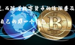 tP钱包虎符智能链：全面解