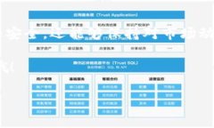 如果你在寻找 t p 钱包的观