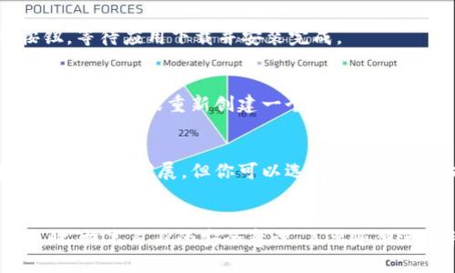 要在电脑上下载TP钱包，可以通过以下步骤进行操作。虽然TP钱包的主要应用是在手机上，但你可以通过使用模拟器或浏览器扩展（如MetaMask等）来在电脑上使用其功能。下面是详细的操作步骤：

步骤一：选择合适的模拟器
为了在电脑上使用TP钱包，首先需要下载一个Android模拟器。常见的模拟器有Bluestacks、NoxPlayer等。

步骤二：下载并安装模拟器
访问模拟器的官方网站，下载适合你操作系统的版本。根据安装向导完成安装，这可能需要几分钟的时间。

步骤三：打开模拟器并登录Google账号
安装完成后，打开模拟器，并使用你的Google账号登录。这一步是为了能够访问Google Play商店，下载TP钱包应用。

步骤四：下载TP钱包
在模拟器的界面上，找到Google Play商店，搜索“TP钱包”。找到后，点击“安装”按钮，等待应用下载并安装完成。

步骤五：打开TP钱包
安装完成后，在模拟器的应用列表中找到TP钱包，点击打开。你可以使用你的已有钱包地址或重新创建一个新钱包。

替代方案：使用浏览器扩展
如果你并不想使用模拟器，也可以选择使用浏览器扩展。虽然TP钱包本身没有提供浏览器扩展，但你可以选择使用其他支持钱包功能的扩展，比如MetaMask，来进行相似的操作。

总结
通过以上步骤，你就可以在电脑上成功使用TP钱包。不过，要注意在使用这些钱包时，提高自身的安全意识，不要随便泄露私钥。希望这些信息能够帮助到你，祝你使用愉快！