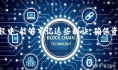 为了更好地帮助你管理T