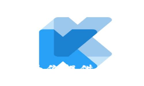 TP钱包代币指的是在TP钱包（Trust Wallet）中使用或支持的数字资产和代币。TP钱包是一款流行的加密货币钱包，支持多种币种和代币的存储、交易和管理。以下是一些关于TP钱包代币的关键点。

### 什么是TP钱包？

TP钱包，全称为Trust Wallet，是一款多合一的去中心化移动钱包，它支持多种区块链网络的数字资产，如以太坊、比特币、和其他很多ERC20及BEP20代币。用户可以通过TP钱包来存储，加密和管理自己的资产。

### TP钱包代币的特点

多样性
TP钱包支持的代币种类非常丰富，从主流的比特币、以太坊，到各种小众的山寨币，都能一并管理。这意味着你可以在一个地方方便地管理所有资产，避免了在多个钱包之间切换的麻烦。

去中心化
TP钱包允许用户完全掌控自己的私钥，这意味着只有用户自己可以访问和管理自己的加密资产，增加了安全性。去中心化意味着没有一个中央机构来控制用户的资金，确保了用户的财务自由。

用户友好的界面
TP钱包的界面设计非常友好，即使是初学者也能快速上手。用户可以轻松地查看余额，进行交易，或是兑换代币，非常方便。

### TP钱包的代币使用场景

持有投资
你可以在TP钱包中持有各种代币，承载着你的投资梦想。如果你看好某种代币的未来，选择在TP钱包中持有它，就能随时把握可能的盈利机会。

交易与兑换
TP钱包支持直接与去中心化交易所（DEX）对接，用户可以方便地在钱包内直接进行交易。这种操作不仅省去了繁琐的步骤，还能减少交易费用。

参与DeFi项目
通过TP钱包，用户可以轻松接入各种去中心化金融（DeFi）项目，比如流动性挖矿、借贷等。这为用户提供了更多的收益来源。

### 如何在TP钱包中查看代币

添加代币
如果你在TP钱包中找不到某个代币，可以手动添加。只需点击“添加代币”，输入合约地址，TP钱包便会识别并显示相应的信息，这个操作简单易懂。

查看余额
在主界面上，你可以看到自己所有支持的代币及其当前的余额和市值。这使得你能够实时关注资产状态，不必担心错过任何重要信息。

### 小结

总的来说，TP钱包代币的使用不仅方便快捷，而且相对安全，适合各种类型的用户。不论你是经验丰富的投资者，还是刚刚接触加密货币的菜鸟，TP钱包都能为你提供良好的使用体验。你可以轻松管理你的数字资产，参与去中心化金融项目，展开未来的投资。说真的，TP钱包不仅是管理代币的工具，更是开启加密世界的大门。