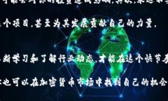   T P钱包独家购买SHIB的专