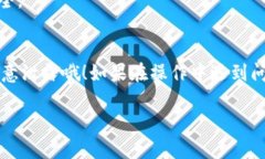 要导入TP钱包，你可以按照