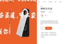 要查看TP钱包里的币的发行