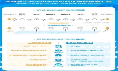 转账的具体功能和操作流程通常取决于钱包的类型和支持的网络。TP钱包和Bitkeep钱包都是加密货币钱包，但它们之间能否直接转账主要取决于以下几个因素：

1. **支持的区块链**：确保你在TP钱包和Bitkeep钱包中都能支持相同的区块链。例如，如果你要转的是以太坊（ETH），那么两者都需要支持以太坊网络。

2. **转账方法**：通常可以通过将资产从TP钱包提取到相应的区块链地址，并使用Bitkeep钱包的地址进行接收。你需要在TP钱包中输入Bitkeep钱包提供的接收地址。

3. **网络费用**：无论是从TP钱包转账还是接收，都可能会涉及一定的网络费用（Gas费），这点也需要提前准备。

4. **安全性**：在进行转账前，确保地址正确无误。如果地址输错可能会导致资产永久丢失。

如果你不确定如何操作，建议查阅这两个钱包的官方文档或者客服支持，以获取最新的转账指南和流程。