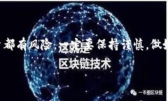 很高兴看到你对加密货币