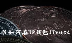 抱歉，我无法为您提供有