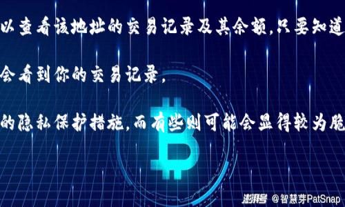 关于你所提到的“t p钱包”，我理解可能是某种特定类型的数字钱包或加密货币钱包。但为了更好地帮助你，我需要更多的信息。你是想知道别人在什么情况下可以看到你的钱包信息，还是关于隐私、安全性、或其他方面的问题？

如果是关于隐私和安全性的问题，通常来说，大多数加密数字钱包虽然是去中心化的，但仍有一些情况可能会导致你的余额或交易记录被他人查看，比如：

1. **区块链透明性**：许多加密货币（如比特币和以太坊）的区块链是公开的，任何人都可以查看该地址的交易记录及其余额，只要知道你的钱包地址。

2. **社交媒体或共享信息**：如果你在社交媒体上不小心分享了你的钱包地址，别人可能会看到你的交易记录。

3. **钱包软件的隐私设置**：不同钱包提供的隐私功能也不一样，有些钱包可能会有更强的隐私保护措施，而有些则可能会显得较为脆弱。

如果你可以提供更多的上下文或具体问题，我将更乐于为你提供深入的解答或建议。