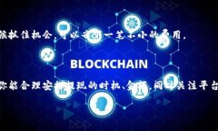 对于TP钱包的提现手续费，