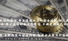 在讨论TP钱包（Token Pocke