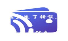 在TP钱包（Trust Wallet）中，