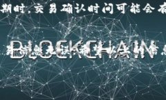 撤出TP钱包中的流动性需要