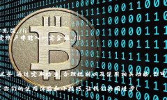 关于t p钱包的资金池没钱