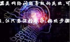 tiaoziTP钱包提币攻略：专家