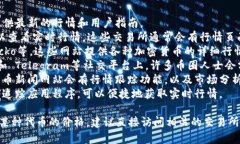 您可以通过多种渠道找到