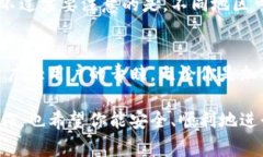   专家独家揭秘TP钱包令牌