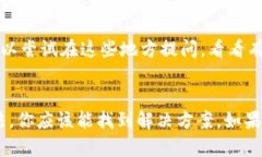 如果你在下载TP钱包时遇到