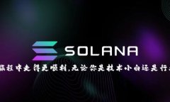 关于TP钱包发币的第三方服