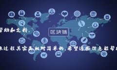 关于“TP钱包转U有限制”