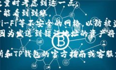 抹茶猪币（MatCha Pig Coin）