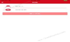 专家揭秘：T P钱包如何独