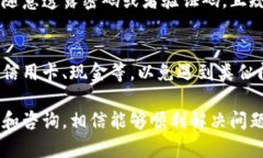 关于TP钱包在加油站出现少