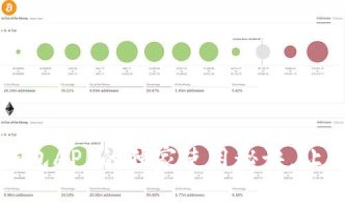 专家揭秘：数字钱包APP的独家使用秘诀，让你轻松管理财务！