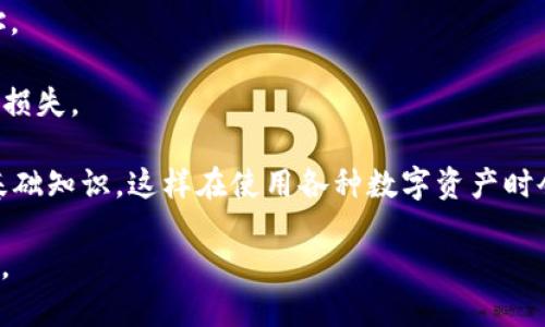 要查看TP钱包中的SHIB合约地址，可以按照以下步骤进行：

1. **打开TP钱包**：首先，确保你已经下载并安装了TP钱包应用，打开它并进入主界面。

2. **选择钱包**：在主界面，选择你要查看的以太坊钱包。如果你还没有创建钱包，需要先进行创建并备份你的助记词。

3. **访问资产列表**：在钱包界面，找到资产（Assets）或代币（Tokens）选项，点击进入。

4. **查找SHIB代币**：在代币列表中，你可以使用搜索功能来查找SHIB（Shiba Inu）。如果没有找到，可以选择“添加代币”选项。

5. **添加代币**：在添加代币的界面，你可能需要输入SHIB的合约地址。你可以通过官方网站或相关的可信网站获取这个地址。SHIB的以太坊合约地址是：`0x95aD61b0a150d79219B9eF4e9e1A4e5A1D7D0E16`。

6. **查看合约地址**：一旦你找到并添加了SHIB，你可以在代币信息中找到它的合约地址。

7. **确认信息**：建议你在多个平台确认该合约地址的真实性，以避免任何可能的欺诈或损失。

如果你对代币和合约地址有更深入的了解，建议你多学习一些关于区块链和智能合约的基础知识，这样在使用各种数字资产时会更加得心应手。

希望以上步骤有助于你查看TP钱包中的SHIB合约地址！如果还有其他问题，欢迎随时询问。