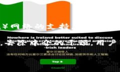 TP钱包（TokenPocket钱包）是