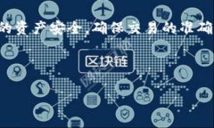 tP钱包收款地址在哪里？一