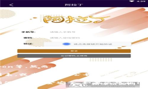 截至2023年10月，TP钱包（TokenPocket）已支持多条区块链，包括以太坊、币安智能链、波卡、Tron等。然而，关于Solana（SOL）链的支持，情况会随着钱包不断更新而变化。

TP钱包可能在其更新版本中开始支持Solana链，用户可以通过钱包的界面查看支持的区块链列表，或查看官方公告了解最新消息。如果没有明确的支持，您可能需要使用其他支持Solana的加密钱包，例如Phantom或Sollet。

另外，在使用任何钱包之前，确保您下载的是官方版本，并在操作前仔细阅读相关文档和说明，确保您的资金安全。如果您想获得最新的信息，建议访问TP钱包的官方网站或加入相关的社群进行交流。