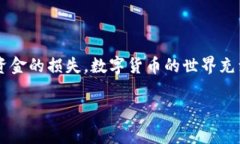 在这篇文章中，我们将深