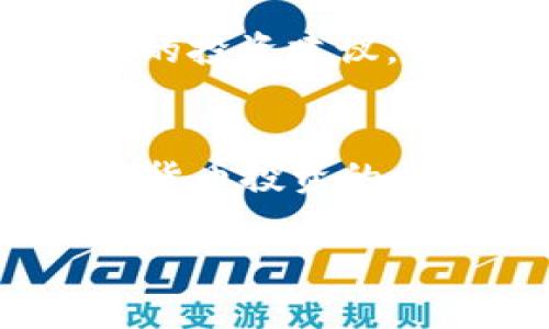   如何处理TP钱包上的LUNA币？专家独家秘诀分享！ / 

 guanjianci TP钱包, LUNA, 加密货币 /guanjianci 

一、了解LUNA和TP钱包
说真的，LUNA这个币在加密货币市场上可是经历了不少风浪。作为Terra生态系统的一部分，LUNA的表现起伏不定，影响它的原因也有很多。不过，如果你是TP钱包的用户，手里恰好有LUNA币，那可得好好了解一下怎么处理这些资产。

二、LUNA币的现状
在深入讨论之前，我们得先看看LUNA币的整个环境。经过几轮的市场波动，LUNA在2022年经历了一次引人注目的崩盘，这让不少投资者措手不及，心里都在想：“我该怎么办？”而后又经过重组，现在的LUNA币已经分为LUNA和LUNA 2.0，两者的运行机制和价值主张均有所不同。所以，如果你在TP钱包中看到的LUNA，你得首先确认它是属于哪一个版本。

三、如何查看TP钱包中的LUNA资产？
要管理你的加密资产，第一步当然是查看你钱包中的余额。打开TP钱包，找到你的资产列表，通常在首页就能看到。在这个列表里，你可以找到LUNA的相关信息，确认一下你的持有量和币种版本。

四、将LUNA转移到其他钱包的操作流程
如果你决定将LUNA转移到其他钱包（比如币安或火币），那么步骤就相对简单。首先，你需要打开TP钱包，选择LUNA，再点击“提币”或者“转账”。之后，输入接收地址、转账金额，确认无误后就可以提交。这时系统可能会要求你输入密码或者进行二次验证，务必要确保输入正确哦！

五、LUNA的存储与交易策略
现在市场上加密货币的波动性确实很大，特别是像LUNA这样的项目，所以在存储和交易的时候一定要谨慎。一方面，不要把所有的鸡蛋放在一个篮子里，可以考虑分散投资；另一方面，实时关注市场动向，保持灵活应对的能力。例如，定期查看LUNA的市场新闻、技术分析，找到合适的买入和卖出时机。

六、专家建议：持有还是出售？
接下来，大家可能想问：“我到底是该持有LUNA，还是说卖掉它？”这其实没有一个绝对的答案，得看你个人的风险承受能力和投资策略。如果你比较看好LUNA未来的发展潜力，觉得它有机会反弹，那就持有吧；但如果你对市场趋势不太乐观，不妨趁着这波行情卖出，锁定收益。专家会告诉你，灵活应变才是投资的秘诀。

七、注意安全！防范诈骗
随着加密货币的流行，诈骗事件层出不穷，大家一定要提高警惕。在处理你的LUNA和其他加密资产时，一定要确认网站和平台的真伪，防止上当受骗。不要轻信陌生人提供的投资建议，以及通过不明渠道扫描二维码等。说真的，安全第一！

八、总结与展望
总的来说，TP钱包中的LUNA资产处理起来并不复杂，但大家还是要根据市场动态、个人情况作出决策。希望今天的分享能让你对于LUNA有更清晰的理解，也希望你在加密货币投资的旅程中能够顺利赚钱。记得保持关注，灵活应对，你一定能在这个波动的市场中找到属于自己的机会！

span以上就是关于TP钱包中的LUNA币处理的专门指南，希望对你有所帮助。加油！/span