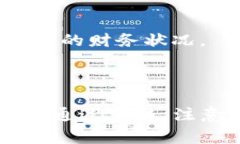 uu钱包/u在申请和使用上相