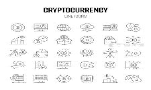 欧意转T P钱包多久到账？专家独家揭晓转账秘诀

欧意, T P钱包, 转账时间/guanjianci

前言
在数字货币和电子支付越来越普及的今天，很多人都在使用不同的钱包进行资金的管理和转账。而“欧意转T P钱包”也逐渐成为了许多用户关注的焦点。这是因为我们往往会关心在这类转账过程中，资金究竟需要多长时间才能到账。今天，我们就来聊一聊这个话题，深入了解一下欧意转T P钱包的到账时间和一些相关的转账秘诀。

欧意和T P钱包的基本了解
首先，咱们得搞明白什么是欧意和T P钱包。欧意（Ouyi）是一家在数字货币交易上获得广泛认知的平台，提供了丰富的币种交易和流动性。而T P钱包则是用户用来储存和管理加密货币的一个非常便利的钱包。通过这些工具，用户能够很方便地进行数字资产的管理、交易和转账。

转账的基本流程
在转账之前，首先你需要确保你在欧意平台上已经注册并完成了KYC验证。KYC（Know Your Customer）是一个必要的过程，能够保障交易的安全性。完成这些后，才能顺利地进行资金的转账。

转账的步骤一般如下：
ol
    li登录你的欧意账户，并找到转账功能；/li
    li输入接收方的T P钱包地址和转账金额；/li
    li确认所有信息无误后，点击确认转账；/li
    li等待系统处理并查看到账状态。/li
/ol

到账时间有多长？
说到到账时间，很多用户对此十分关心。一般情况下，从欧意转账到T P钱包的需求处理时间为几个小时到一天不等。具体来说，到账时间受以下几个因素的影响：

h41. 网络拥堵状况/h4
如果网络拥堵，交易确认时间可能会延长。就像在你去热门景点时，可能会碰到很多游客，那样你就得多等一会儿。不过大部分情况下，正常的转账是不会出现太多延迟的。

h42. 转账手续费的设置/h4
在进行转账时，如果选择的手续费较低，交易确认的优先级可能会下降。在区块链网络中，高手续费通常意味着更快的处理时间。就像你在咖啡店点咖啡，愿意多付一美元，马上就能拿到饮品。

h43. 平台交易量/h4
欧意自身的处理能力也会影响到账时间。如果在交易高峰期，客服和交易系统可能会出现排队现象。这就好像在超市结账时，工作人员暂时忙不过来，你可能就得多等一下。

如何查询转账状态？
如果你在转账后想知道资金的状态，可以通过以下方式查询：

h41. 查看交易记录/h4
登录你的欧意账户，查看最近的交易记录。一般来说，上面会显示转账的状态。如果是“已提交”或“处理中”，那么你的交易还在进行之中。

h42. 使用区块链浏览器/h4
如果你有转账的交易哈希（Transaction Hash），可以使用区块链浏览器去查询。这就像是你在网上跟踪快递，只需要输入一个单号，就能知道你的快递在哪里。

转账的安全性和注意事项
最后，转账时的安全性也是一个不容忽视的话题。

h41. 确保地址准确/h4
转账前一定要仔细核对接收方的地址。因为一旦转账完成，资金是不可逆的，就像你发错了信息，事后再想改回来就难了。

h42. 开启安全设置/h4
建议在账户设置中启用两步验证等安全措施，确保账户的安全。就像你自家门口加个锁，一来更安全，二来也能防止意外发生。

总结
总的来说，从欧意转账到T P钱包的到账时间一般都是比较快的，但还是会受到多种因素的影响。如果你掌握了一些转账的秘诀，比如选择适当的手续费、确认网络状态等，都能帮助你更快地完成转账。希望这些信息能帮助到你，让你的数字货币转账过程更加顺利！

如果还有其他关于欧意或T P钱包的问题，欢迎随时询问，咱们一起探讨交流！说真的，理财这事儿，越早了解越好，不然总是追着别人的步伐，也不是个事，对吧？