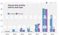 TP Wallet 是一种数字钱包，