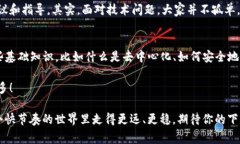   TP钱包不更新的解决方案