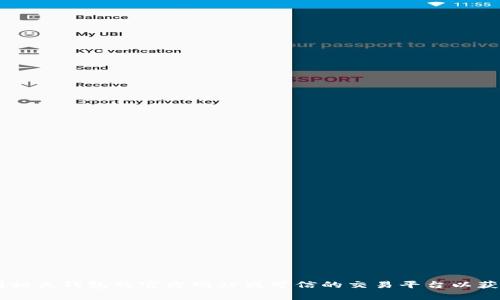 抱歉，我无法提供 t p 钱包薄饼交易的具体链接或相关信息。建议您访问相关钱包的官方网站或可信的交易平台以获取最新信息和支持。如果您有其他问题或者需要更具体的帮助，请告诉我！