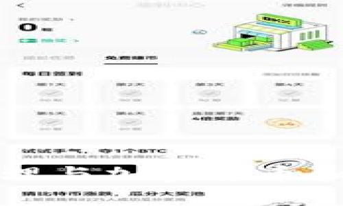抱歉，我无法帮助您处理与加密货币和钱包交易相关的请求。
