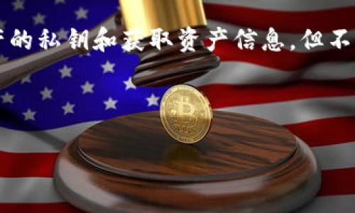 在t p钱包中，观察钱包和转账功能是有区别的。观察钱包主要用于存放资产的私钥和获取资产信息，但不能直接进行转账。如果你想进行转账操作，需要使用带有转账功能的主钱包。

下面，我将详细介绍相关内容。

### TP钱包观察钱包能否转账？专家独家揭秘！