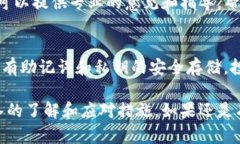 在使用TP钱包时，有时会出