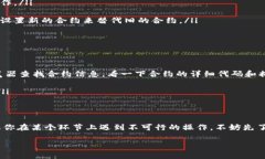 对于您提到的“t p钱包为