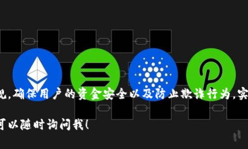 t p钱包通常是需要实名注册的，这是为了遵守相关法律法规，确保用户的资金安全以及防止欺诈行为。实名制可以帮助用户在出现问题时更容易地找回账户和资金。

如果你在使用t p钱包时需要进一步的信息或者操作步骤，可以随时询问我！