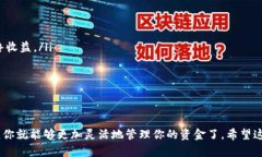 TP钱包（Trust Wallet）是一个