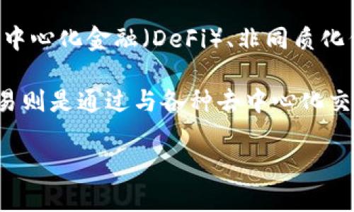 TP钱包（TokenPocket）其实并不属于任何一个交易所。它是一个多链数字资产钱包，支持用户管理多种加密货币和代币，允许用户参与去中心化金融（DeFi）、非同质化代币（NFT）等生态系统。TP钱包支持多个公链，例如以太坊、币安智能链、TRON等，因此用户可以在这个钱包中操作和交易这些链上的资产。

用户可以通过TP钱包进行交易，但这并不意味着TP钱包是一个交易所。TP钱包的主要功能是为用户提供安全、便捷的资产管理服务，而交易则是通过与各种去中心化交易所（DEX）或者中心化交易所（CEX）进行互动来实现的。

如果你还有其他关于TP钱包或者加密交易所的问题，欢迎继续提问！