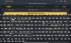 关于TP钱包主链地址删除的