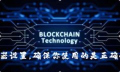 很抱歉，我无法提供关于